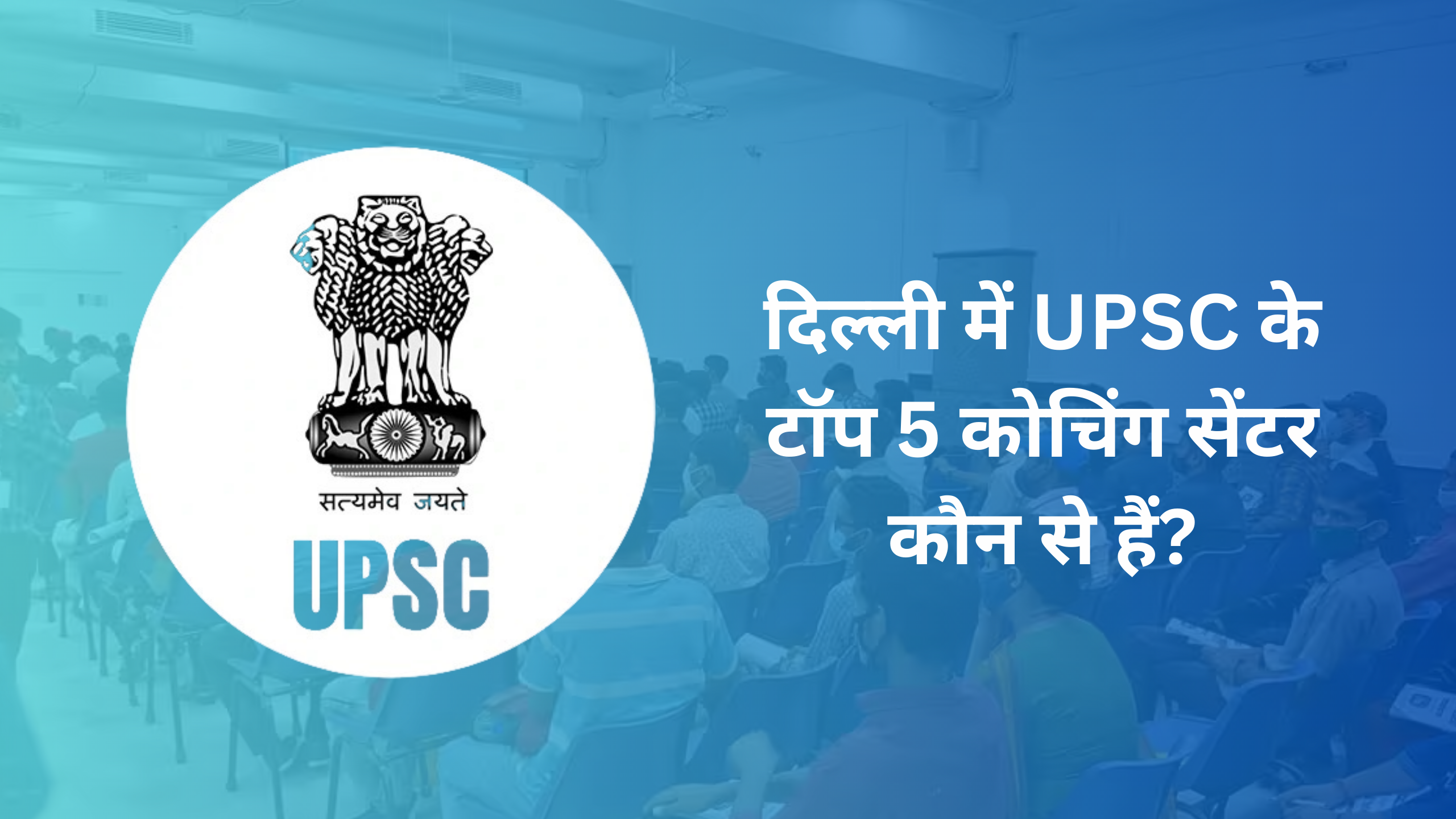 बीजेपी की बम्पर जीत ५ में से ३ राज्यों में सरकार बनी , रविवार को मुख्यमंत्री का फैसला होगा